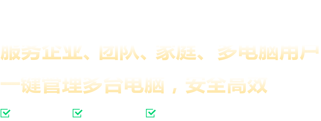 免費(fèi)使用